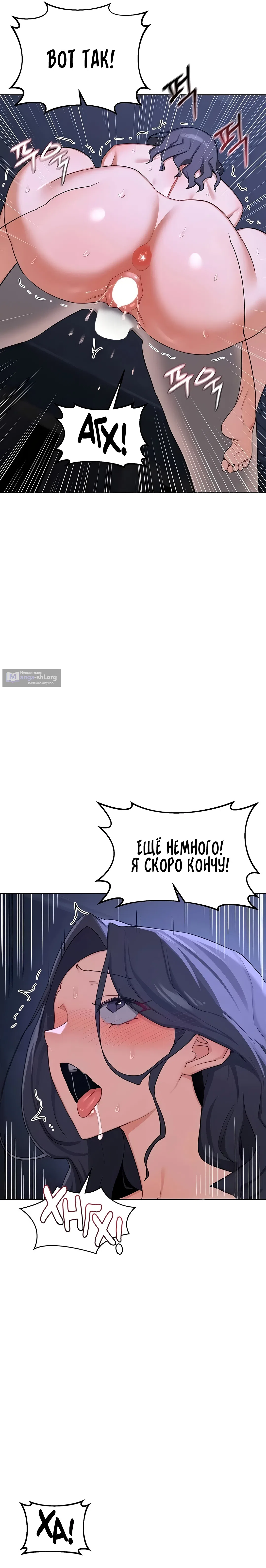 Страница 17 главы 48 манги План по обмену милфами / MILF Exchange Plan