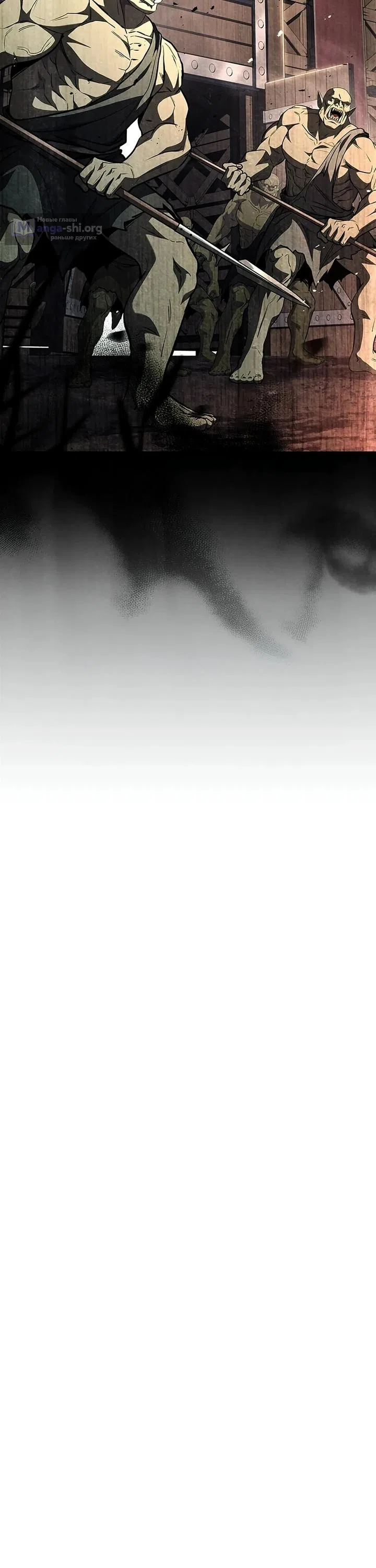 Страница 16 главы 7 манги Святой, повышающий уровень, как некромант / A saint leveling up as a necromancer