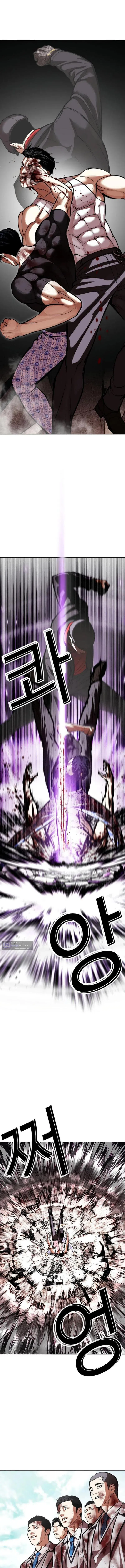 Страница 17 главы 601 манги Лукизм / Lookism