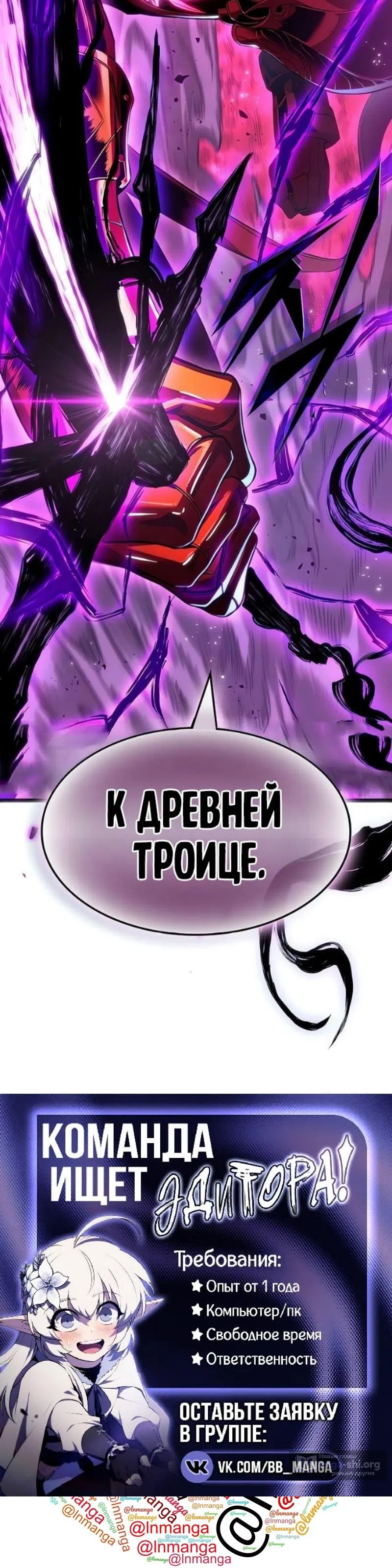 Страница 17 главы 227 манги Мир после падения / Мир после разрушения