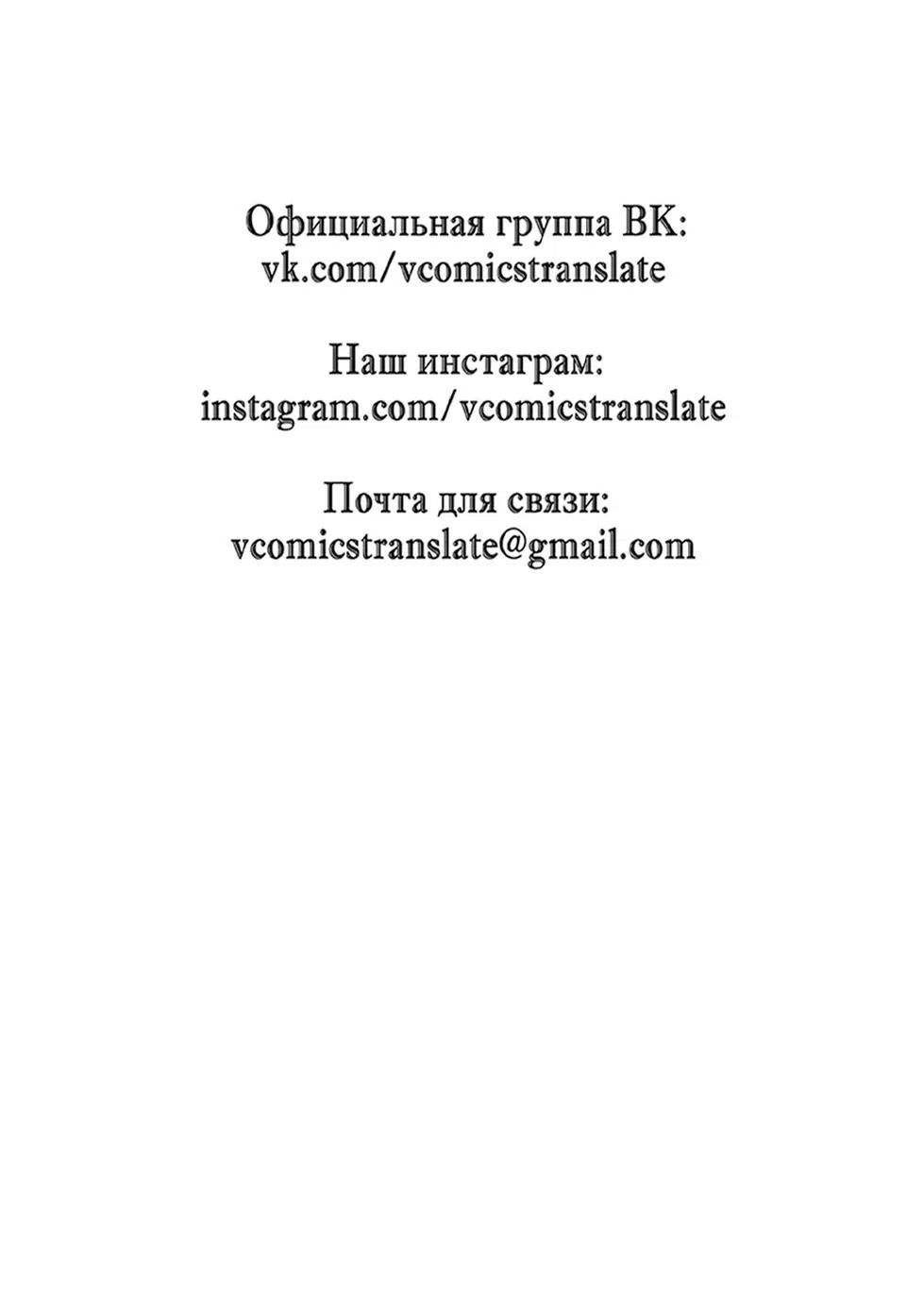 Страница 18 главы 209 манги Супер бог зоомагазина / Astral Pet Store
