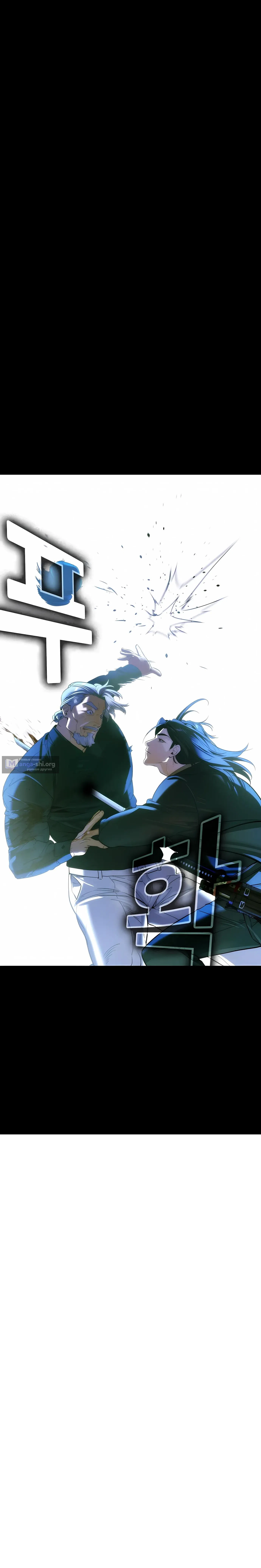 Страница 18 главы 73 манги Дворянин / The Childe