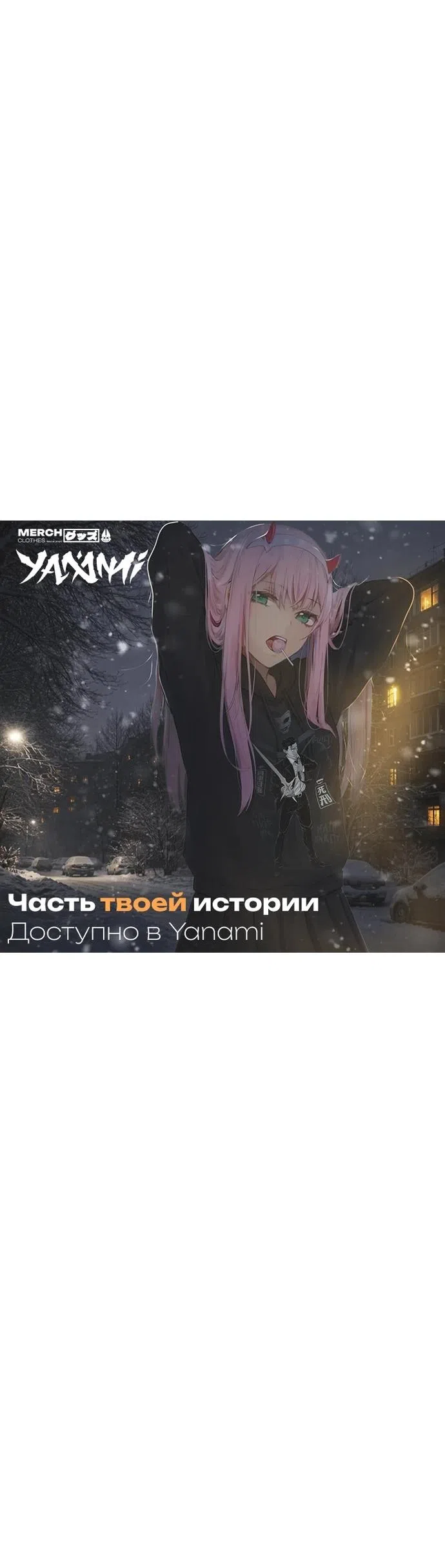 Страница 19 главы 3 манги Я получил скрытый класс "Проектировщик лабиринтов" / National power level labyrinth designer