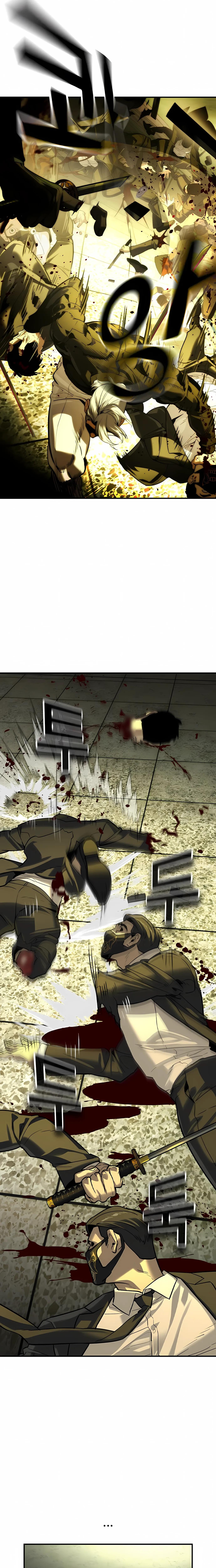 Страница 19 главы 71 манги Дворянин / The Childe