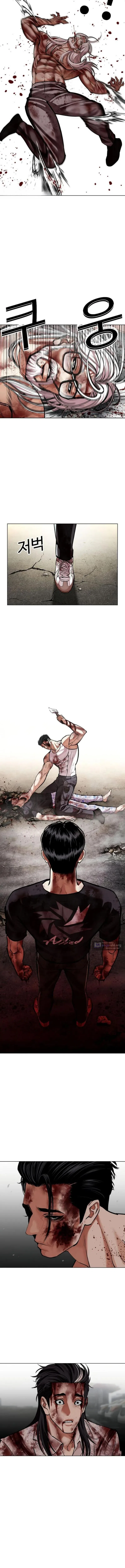 Страница 26 главы 601 манги Лукизм / Lookism