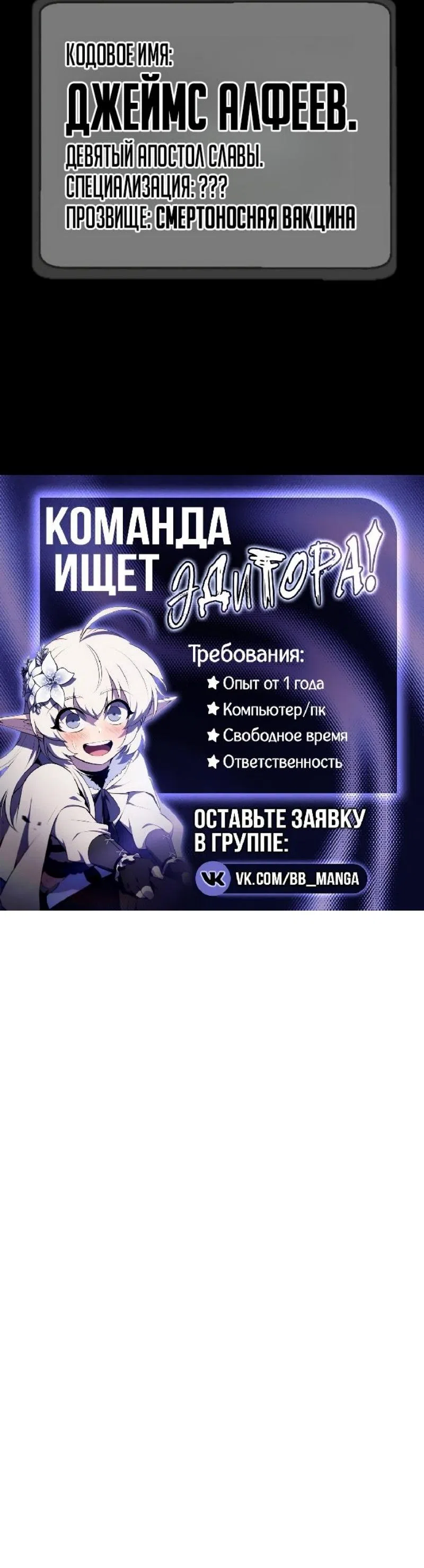 Страница 26 главы 120 манги Убийца Педро / Killer Pedro