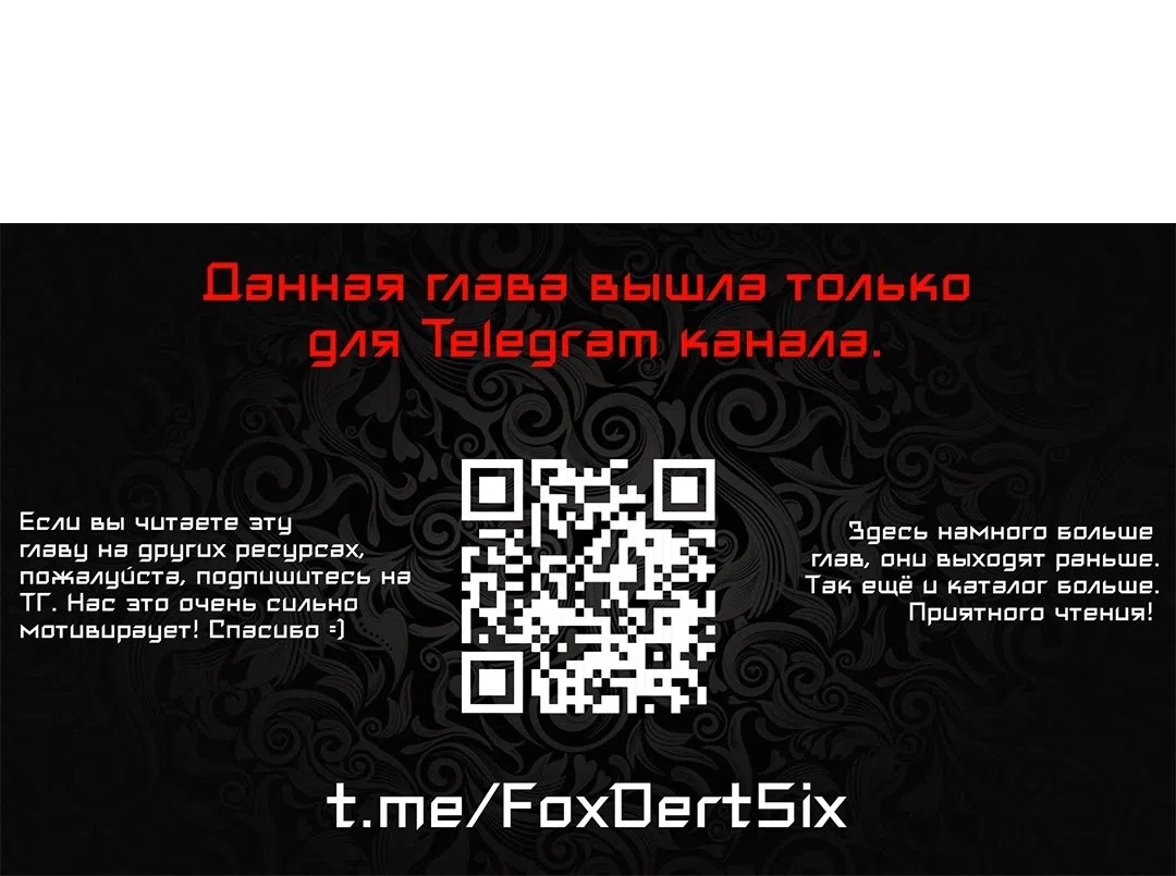 Страница 31 главы 66 манги План по обмену милфами / MILF Exchange Plan