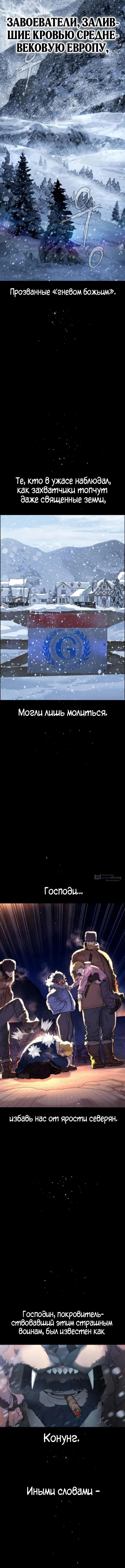 Страница 32 главы 119 манги Убийца Педро / Killer Pedro