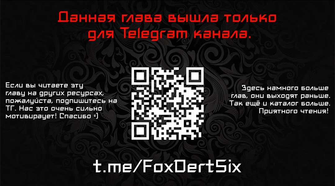 Страница 35 главы 47 манги План по обмену милфами / MILF Exchange Plan