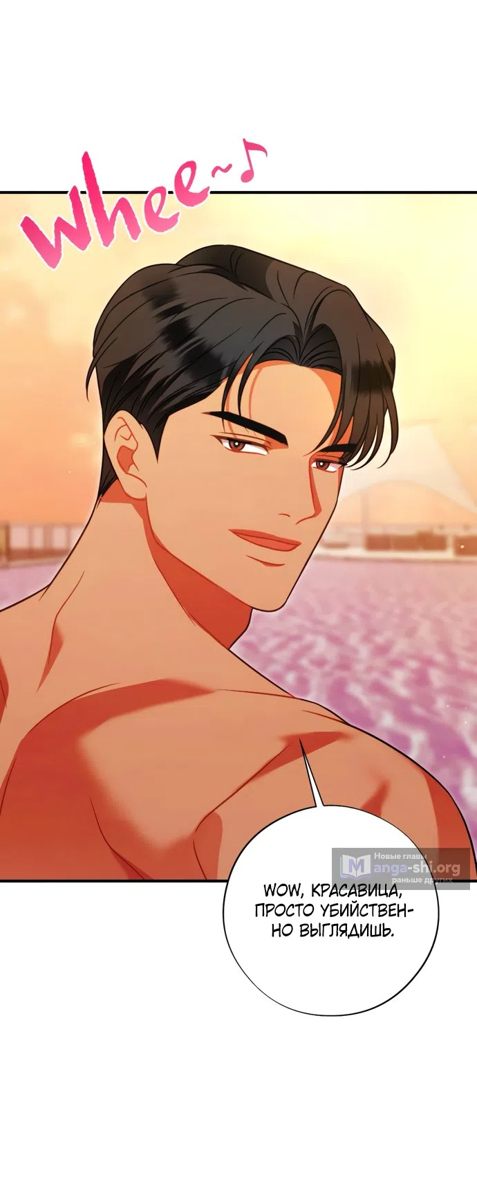 Страница 4 главы 22 манги Злостный жалобщик - гангстер / Malicious Complaint Gangster