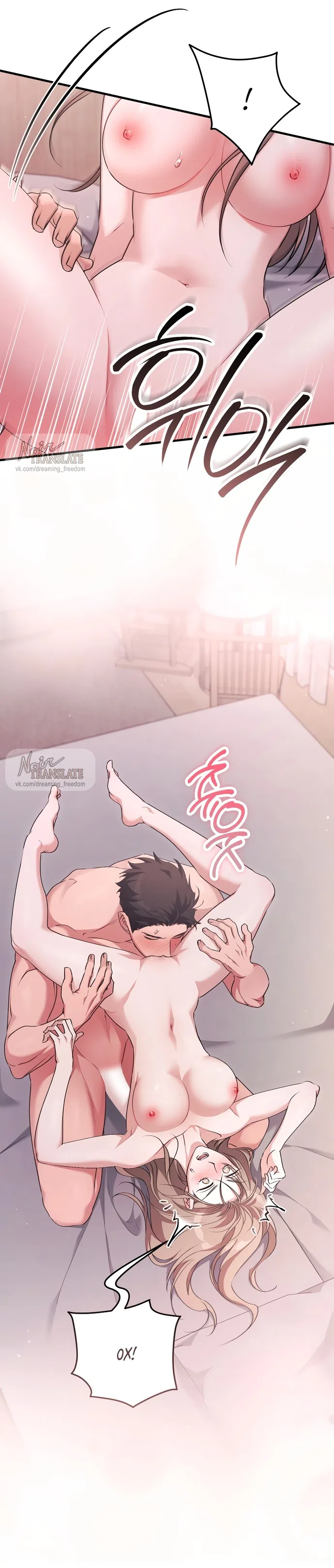 Страница 4 главы 56 манги Грязное клубничное молоко / Obsessed Strawberry Milk