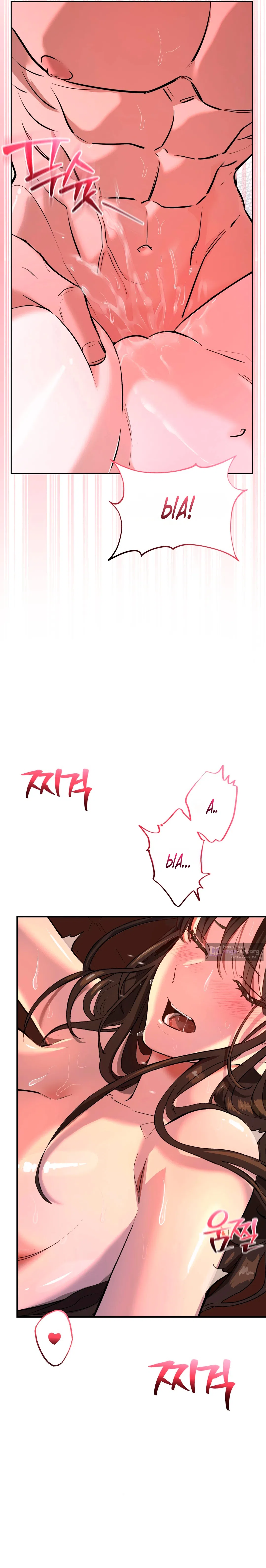 Страница 4 главы 1 манги Блюз одуванчика / Dandelion Blues