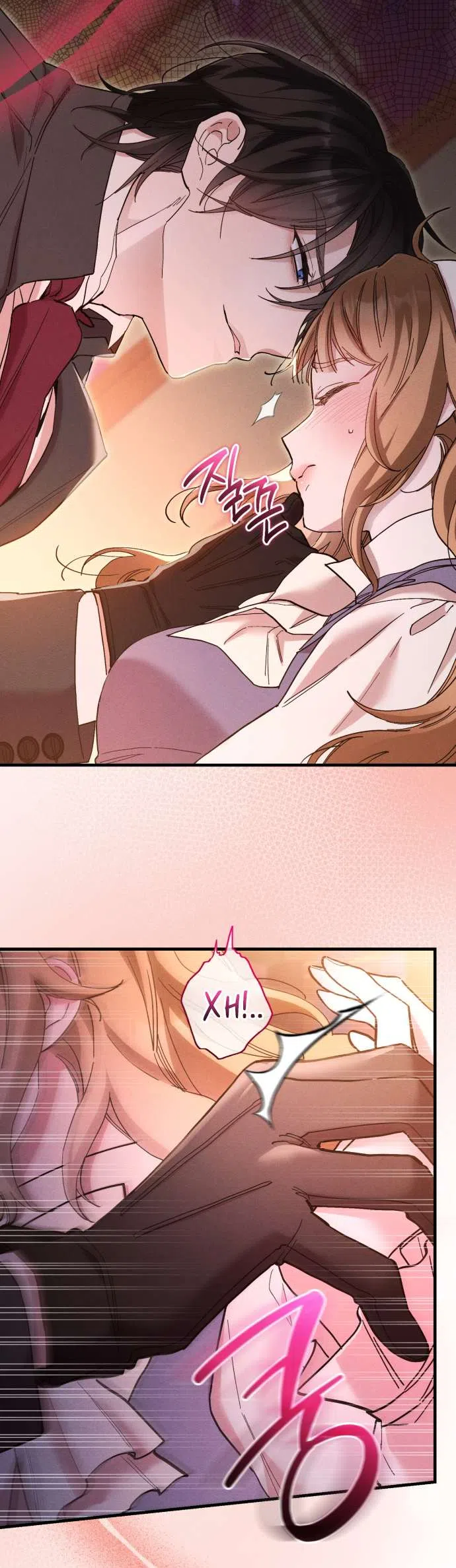 Страница 5 главы 1 манги История пишется в библиотеке / The History in the library