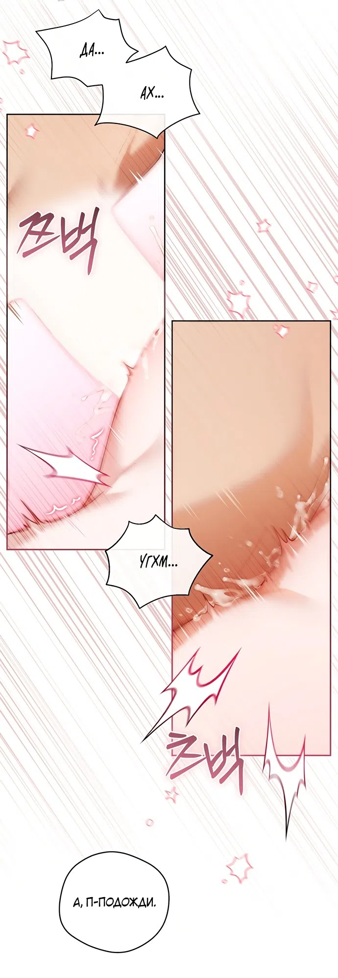 Страница 5 главы 29 манги Национальный маршрут номер один / National Road 1