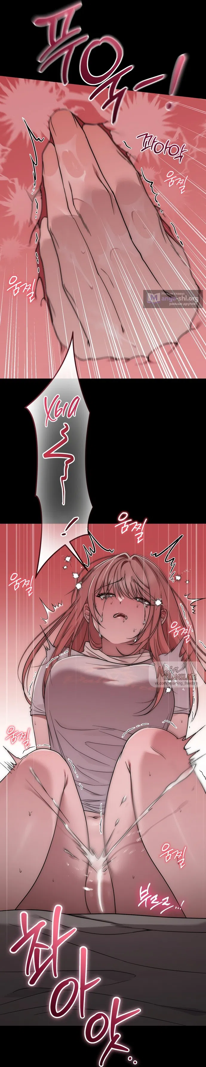 Страница 5 главы 44 манги И такое бывает / That Kind of Thing Happened