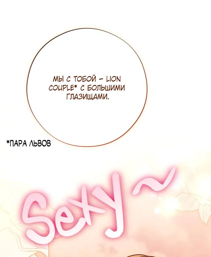 Страница 5 главы 22 манги Злостный жалобщик - гангстер / Malicious Complaint Gangster