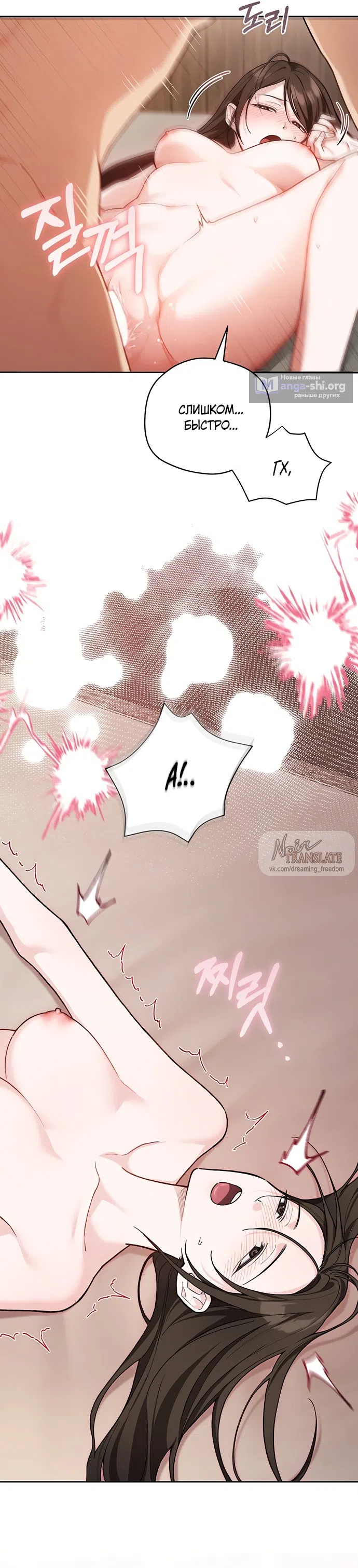 Страница 6 главы 29 манги Национальный маршрут номер один / National Road 1