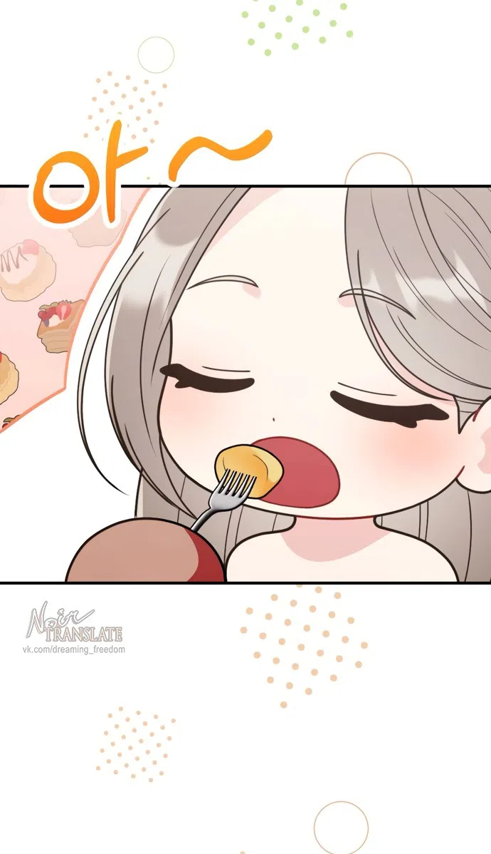 Страница 6 главы 21 манги Злостный жалобщик - гангстер / Malicious Complaint Gangster