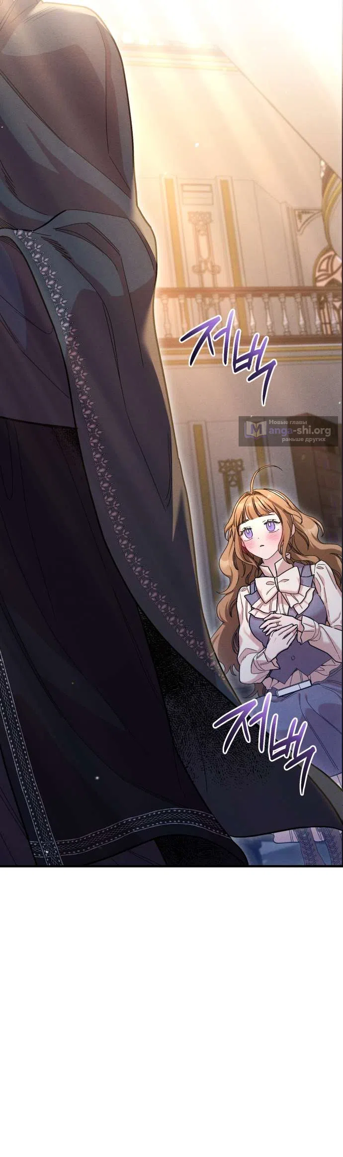 Страница 6 главы 3 манги История пишется в библиотеке / The History in the library