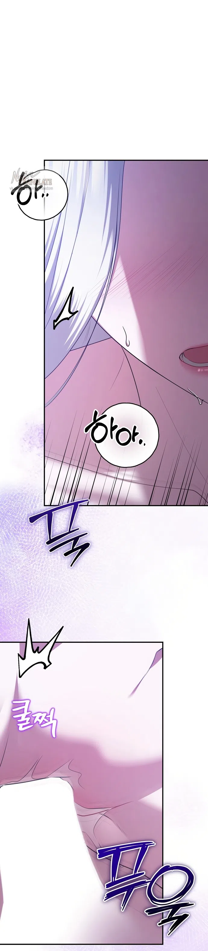 Страница 6 главы 51 манги Я схватила за поводок высокомерного пса / I Grabbed the Arrogant Dog's Leash