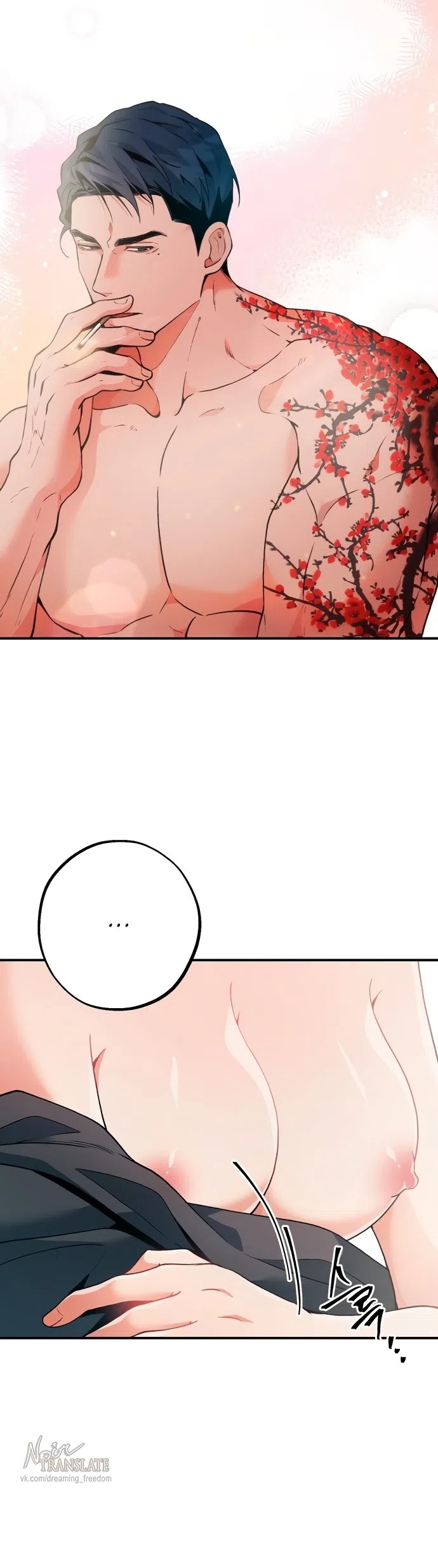 Страница 6 главы 7 манги Дно / The Sole