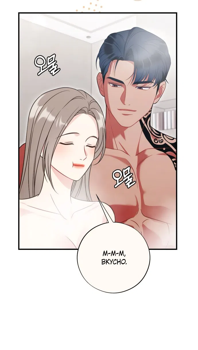 Страница 7 главы 21 манги Злостный жалобщик - гангстер / Malicious Complaint Gangster