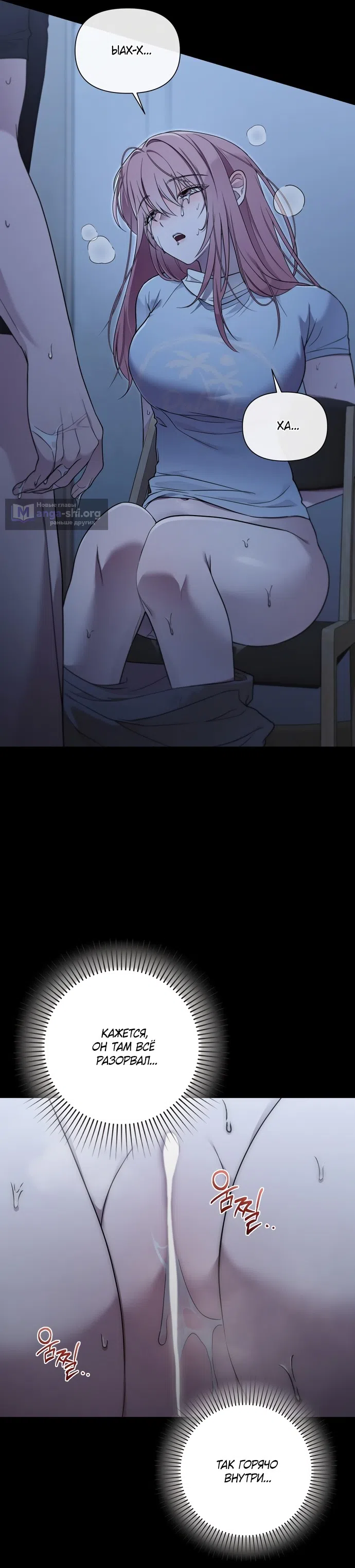 Страница 7 главы 44 манги И такое бывает / That Kind of Thing Happened