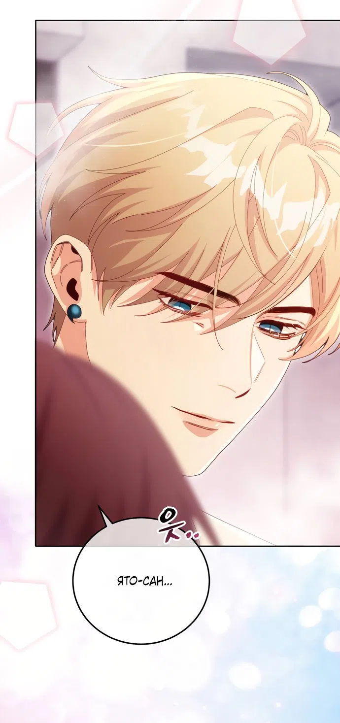 Страница 7 главы 30 манги Башня грёз и бессонная бабочка / The Dream Brothel and the Sleepless Butterfly