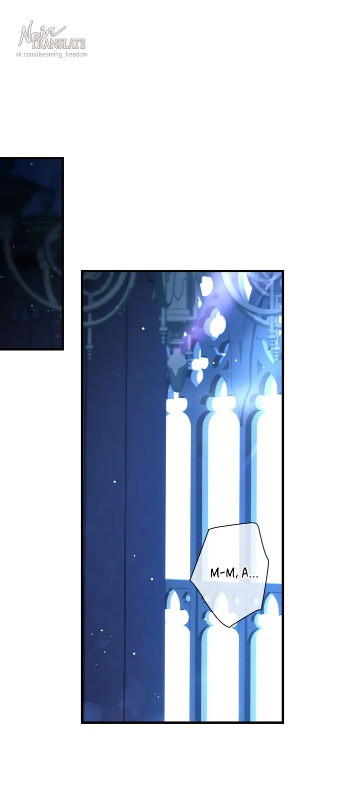 Страница 7 главы 17 манги Королева демонов хочет мира / The Demon King Wants Peace
