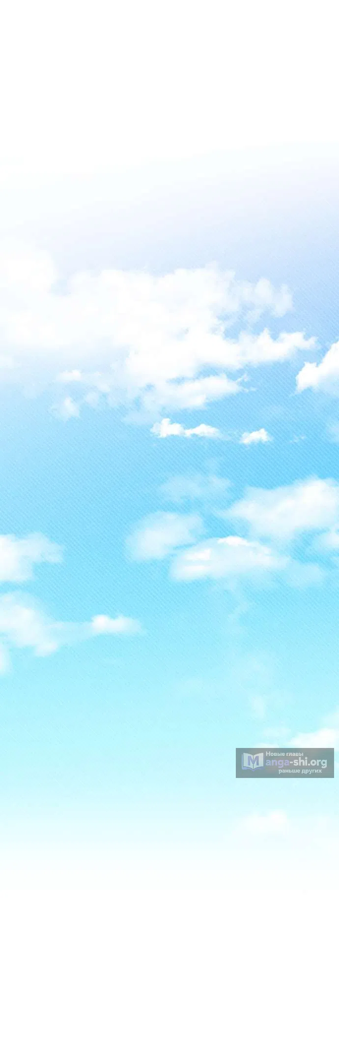 Страница 7 главы 8 манги История пишется в библиотеке / The History in the library