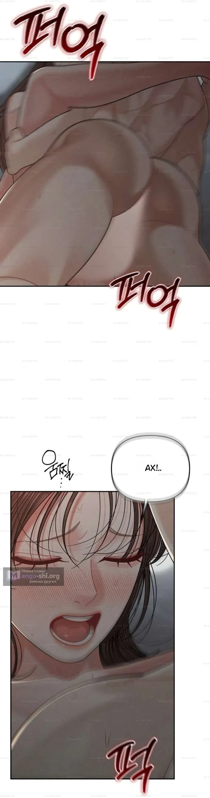 Страница 8 главы 34 манги Дневник наблюдений за сыном маминой подруги / Mom's Friend's Son's Observation