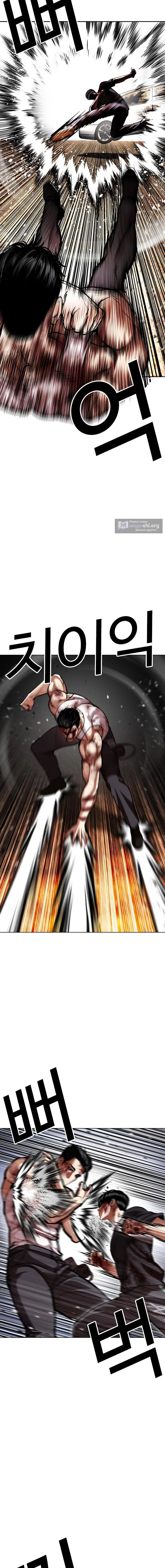 Страница 8 главы 602 манги Лукизм / Lookism