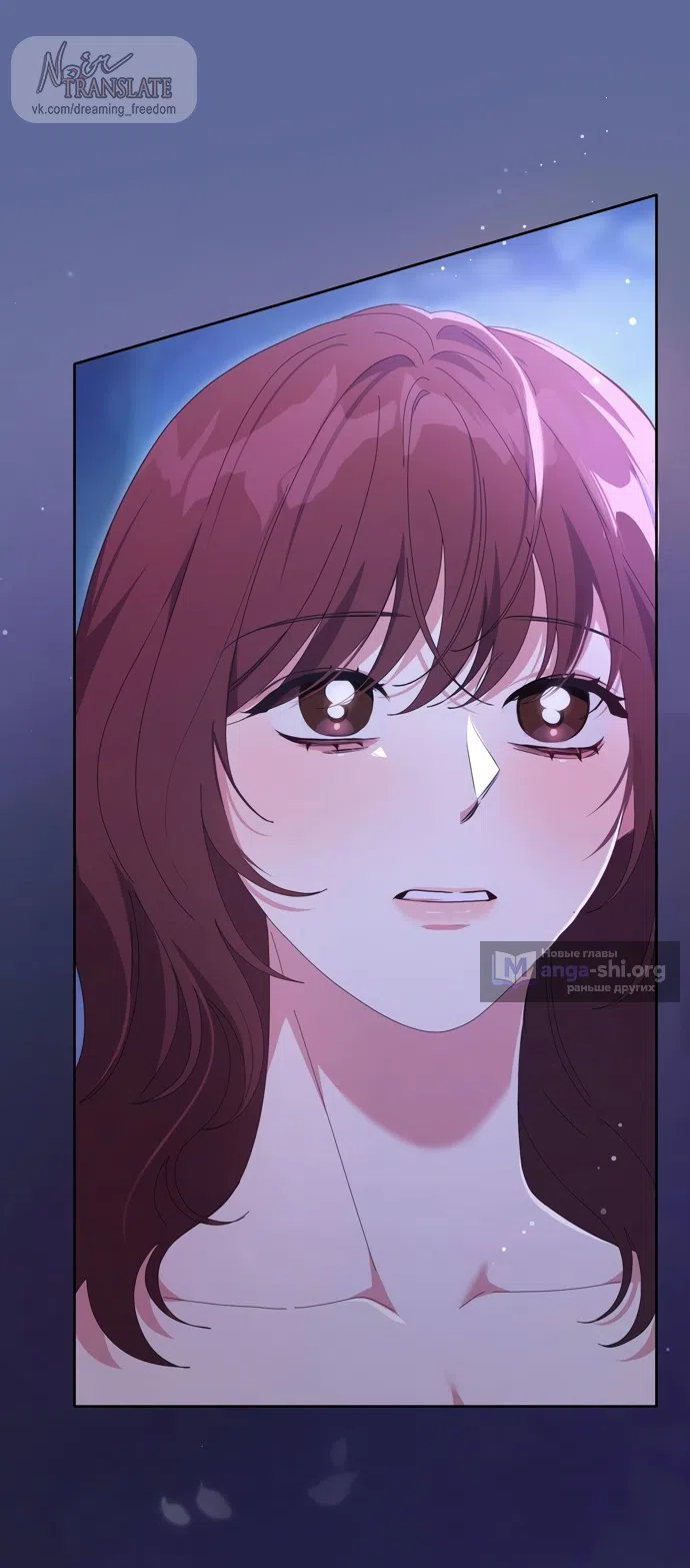 Страница 8 главы 24 манги Башня грёз и бессонная бабочка / The Dream Brothel and the Sleepless Butterfly