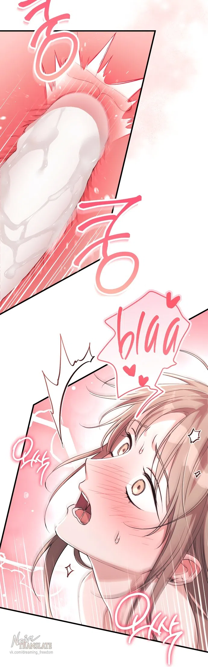 Страница 9 главы 58 манги Грязное клубничное молоко / Obsessed Strawberry Milk