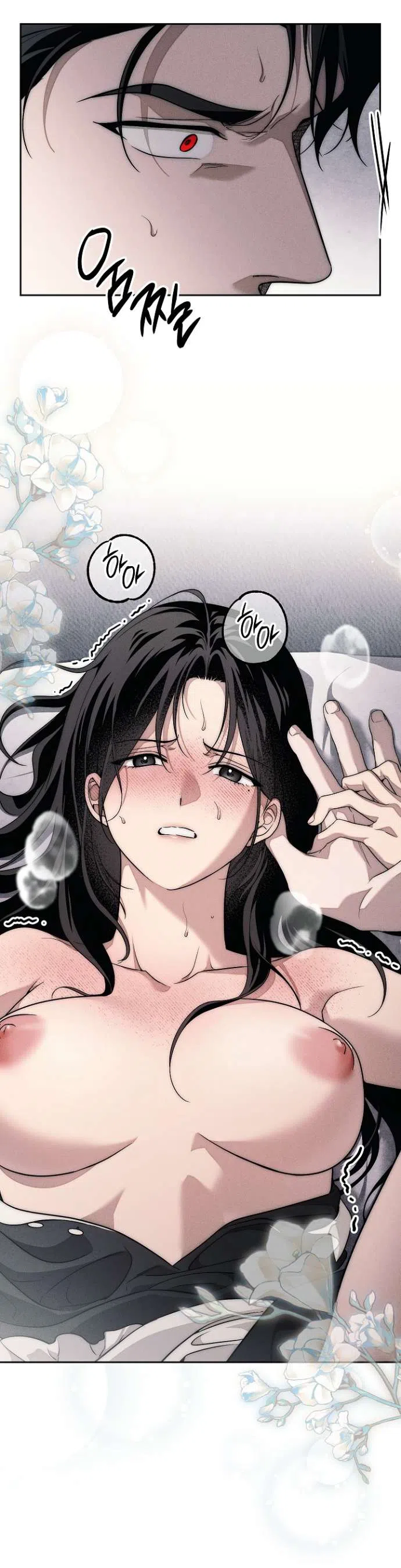 Страница 9 главы 35 манги Лебединая гробница / Swan's Grave