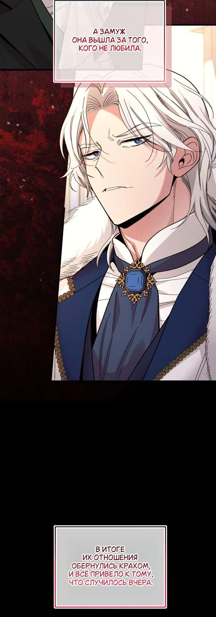 Страница 9 главы 5 манги История пишется в библиотеке / The History in the library