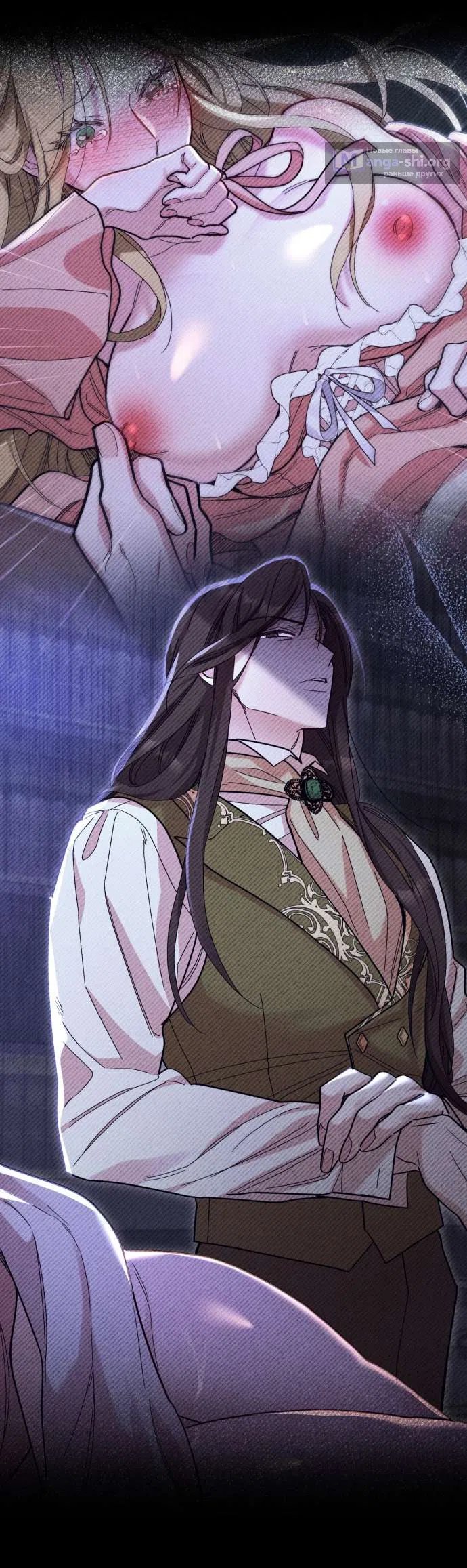 Страница 10 главы 5 манги История пишется в библиотеке / The History in the library