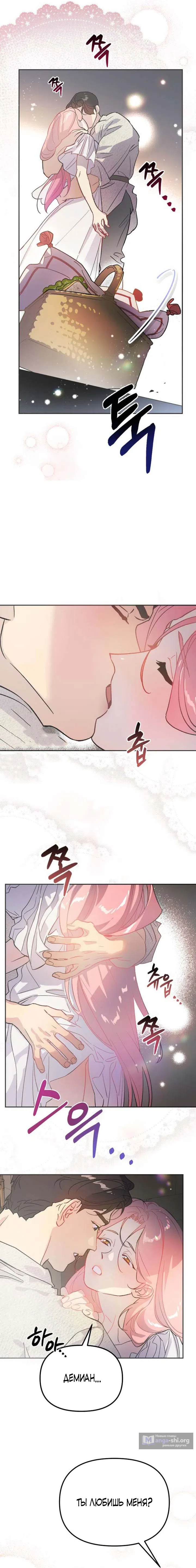 Страница 10 главы 1 манги Цепи сдержанности: Тюремное заключение / Chains of Restraint: Imprisonment