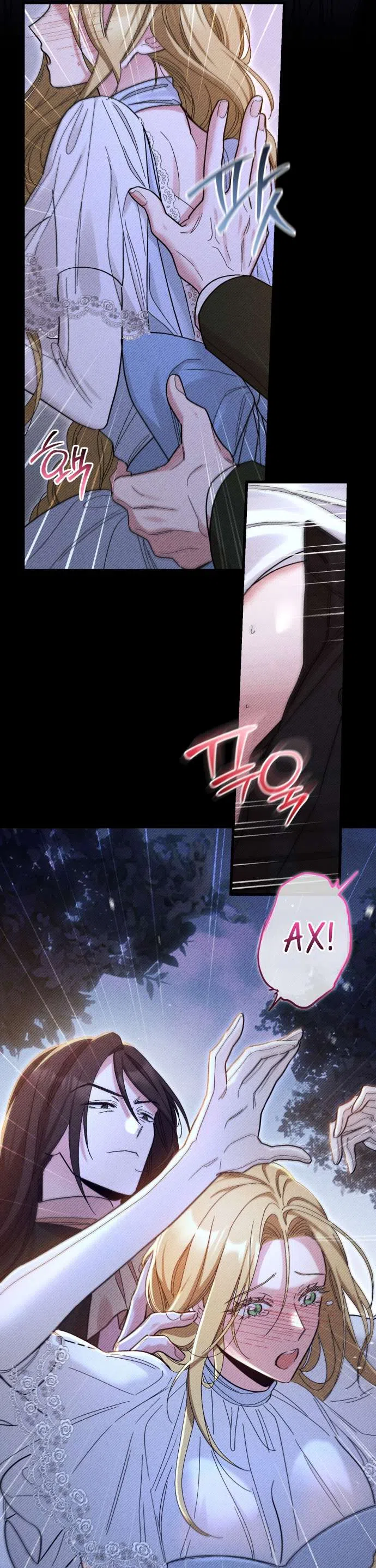 Страница 10 главы 7 манги История пишется в библиотеке / The History in the library