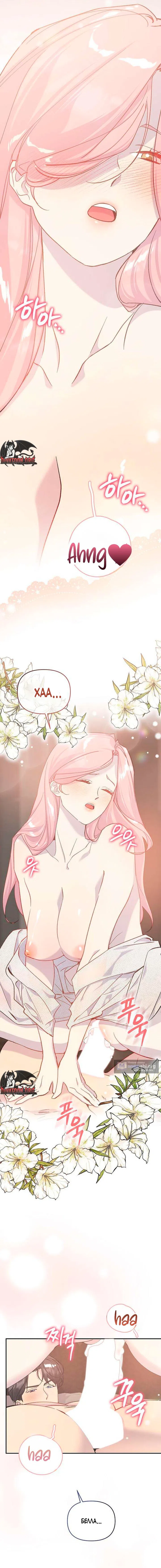 Страница 11 главы 7 манги Цепи сдержанности: Тюремное заключение / Chains of Restraint: Imprisonment