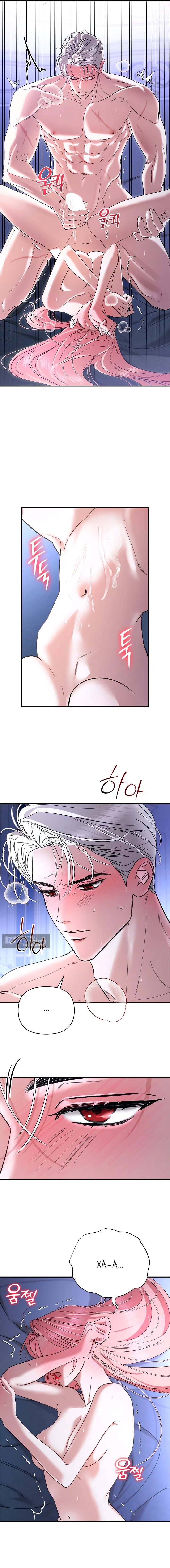 Страница 11 главы 7 манги Я выпила это вместо мужа / I Drank It Instead of My Husband