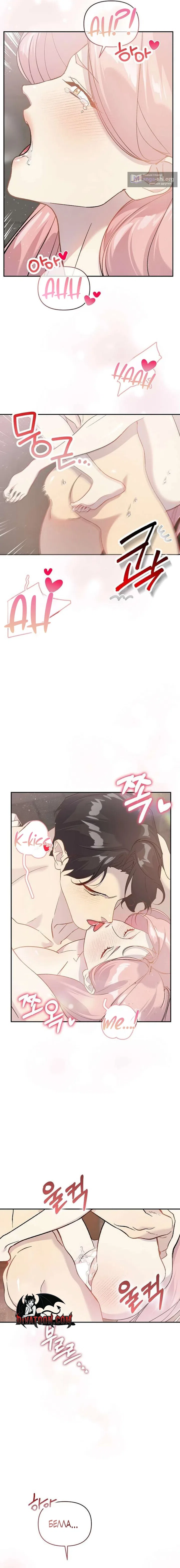 Страница 11 главы 5 манги Цепи сдержанности: Тюремное заключение / Chains of Restraint: Imprisonment