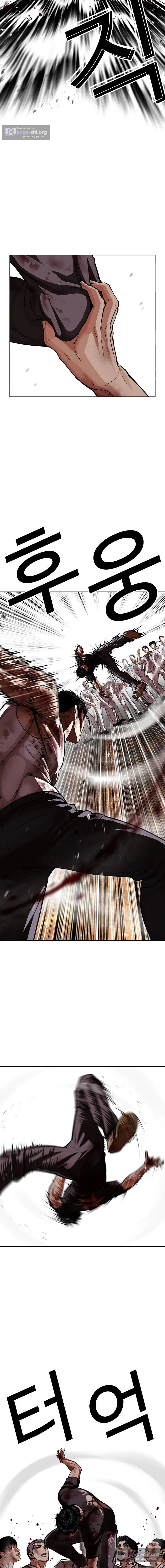 Страница 11 главы 602 манги Лукизм / Lookism