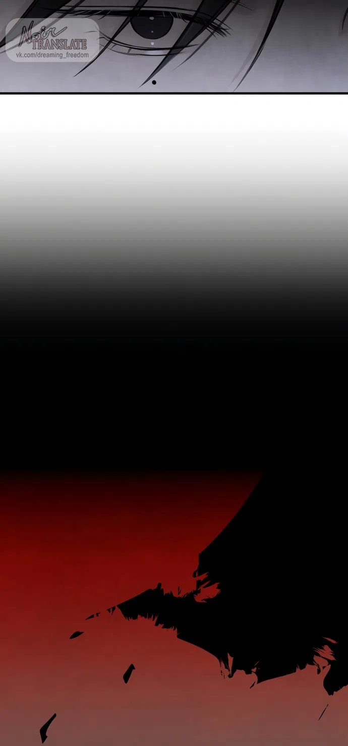 Страница 11 главы 22 манги Жена учителя