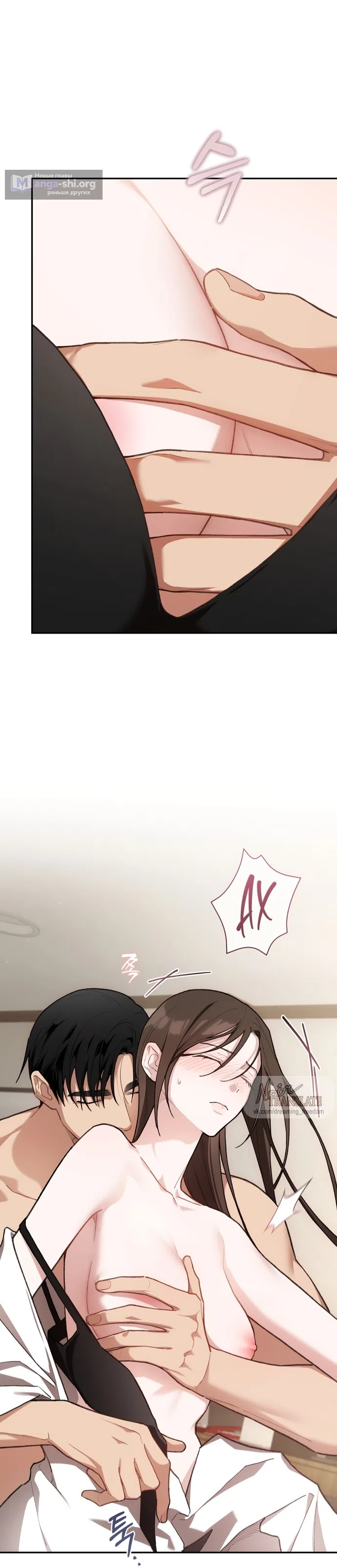 Страница 11 главы 28 манги Национальный маршрут номер один / National Road 1