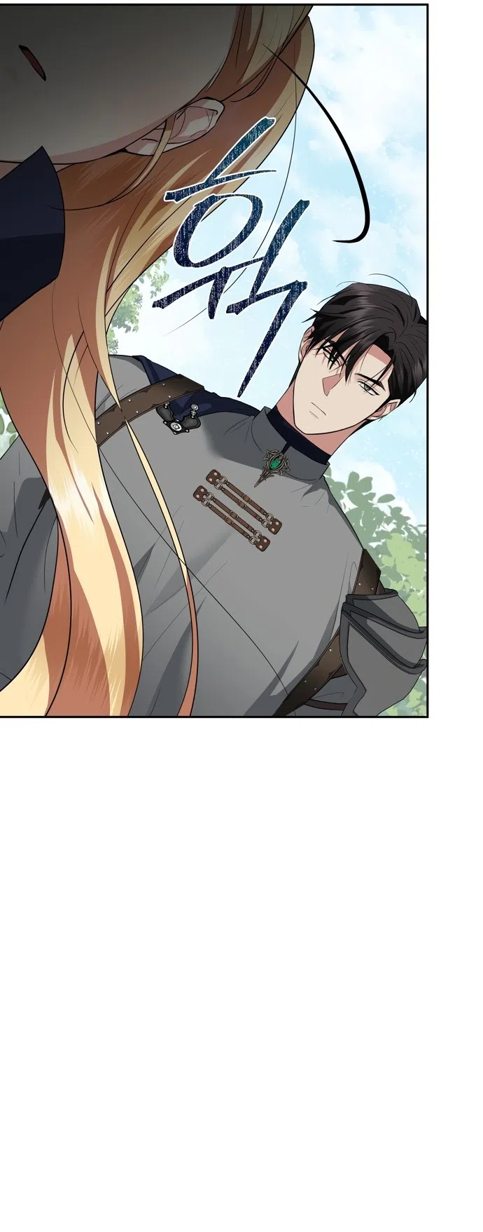 Страница 12 главы 33 манги Ещё не ночь / From Day Until Night