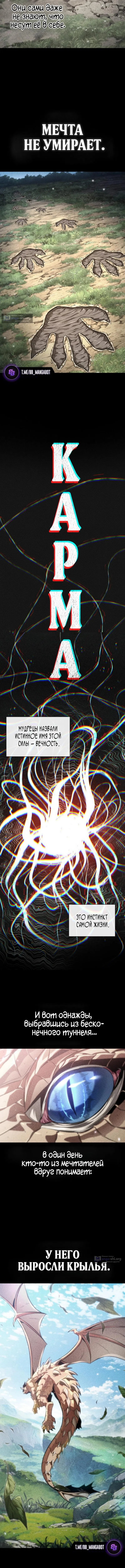 Страница 11 главы 199 манги Выбери меня! / Pick Me Up!