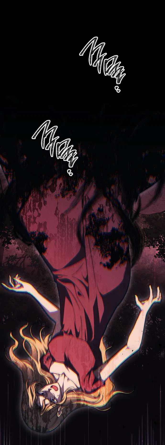 Страница 12 главы 34 манги Лебединая гробница / Swan's Grave