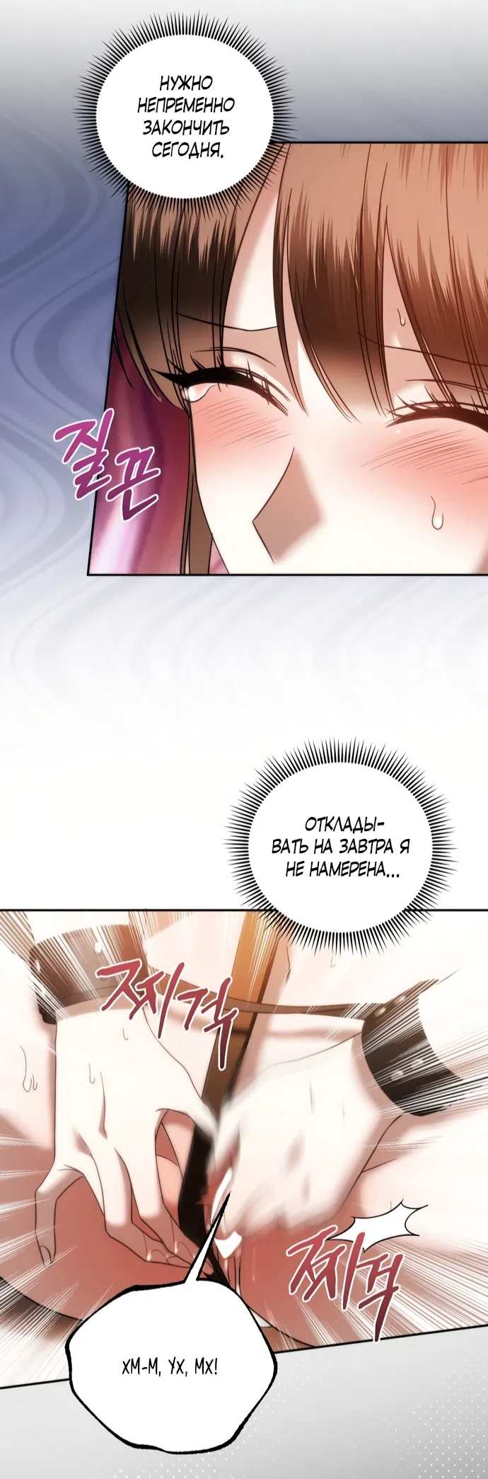 Страница 12 главы 32 манги Наказанная горничная графского дома Каллей / The Beaten Maid of House Calley