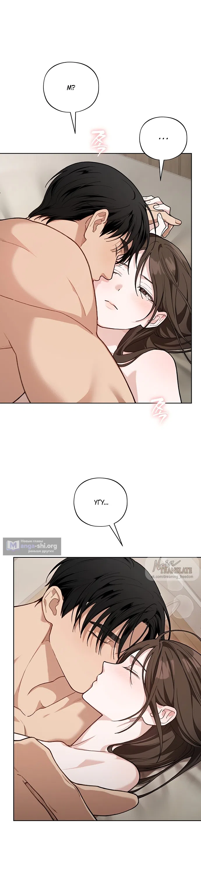 Страница 12 главы 29 манги Национальный маршрут номер один / National Road 1